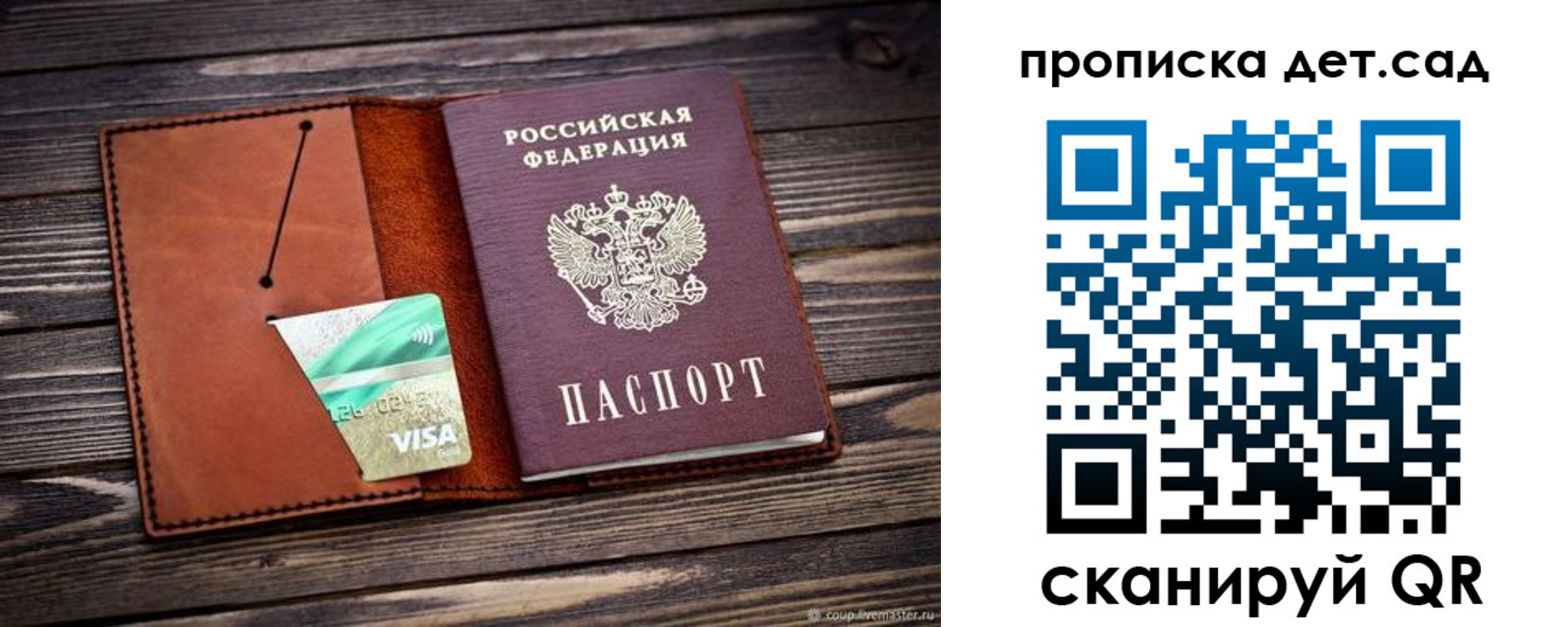временная регистрация собственник в Курганинске